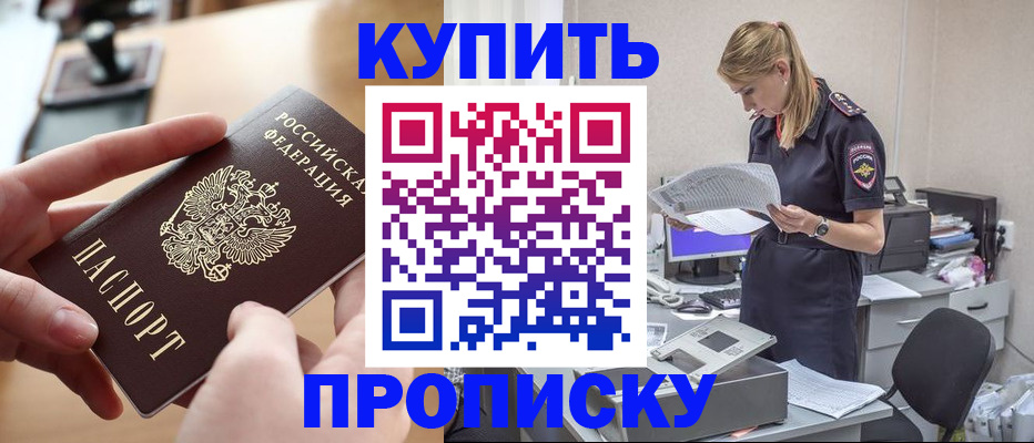 регистрация для дет. сада в Нижнем Тагиле