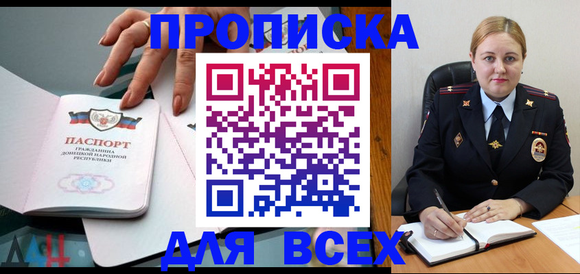 прописка для военкомата в Нижнем Тагиле