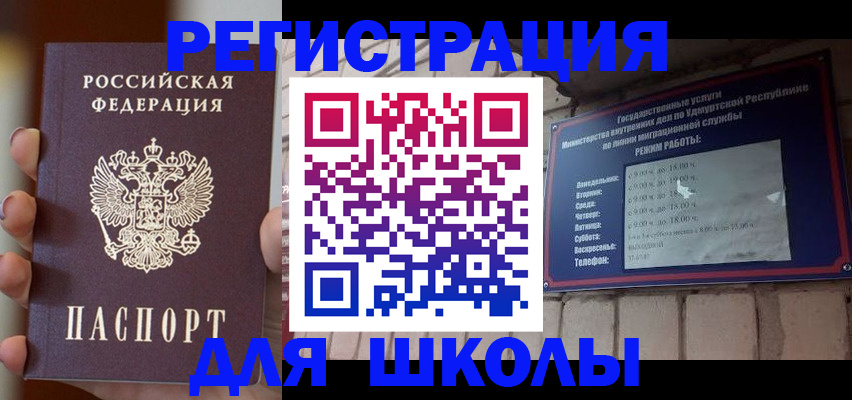 миграционный учет в Нижнем Тагиле