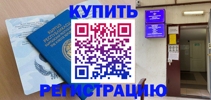 регистрация для дет. сада в Нижнем Тагиле